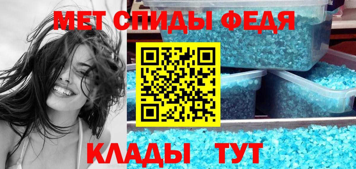МЕГА онион  Amphetamine  Назрань  Вход с VPN  Amphetamine 97%  АМФ 