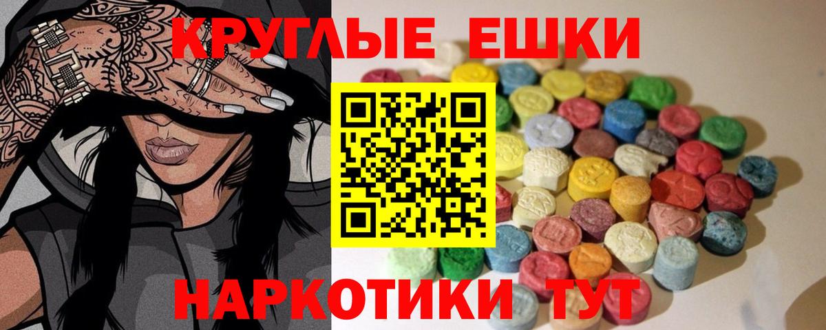 Назрань  Экстази Punisher  Ecstasy  Вход с VPN 