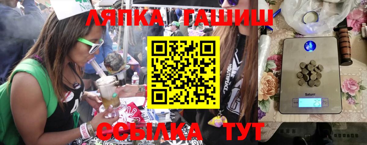 ГАШИШ Cannabis  ГАШ Изолятор  Назрань  Вход с VPN 