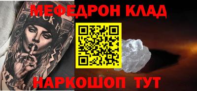ALPHA-PVP Тулун
