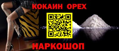 ALPHA-PVP Тулун