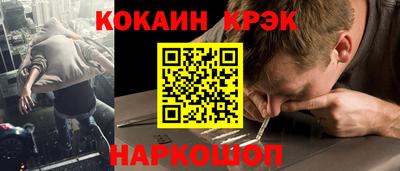 ALPHA-PVP Тулун