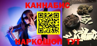 ALPHA-PVP Тулун