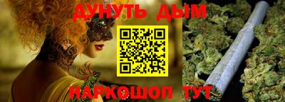 ALPHA-PVP Тулун