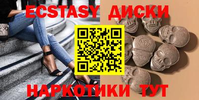 ALPHA-PVP Тулун