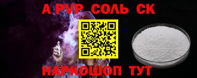 сатива Тула