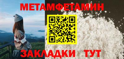 ALPHA-PVP Тулун