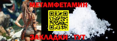 сатива Тула