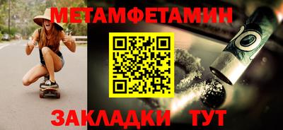 сатива Тула