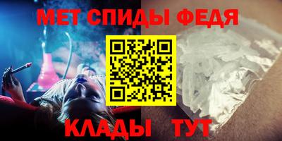 ALPHA-PVP Тулун