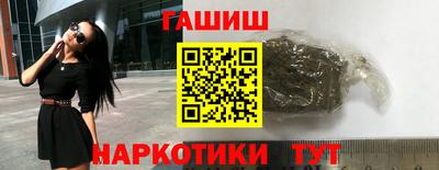 ALPHA-PVP Тулун