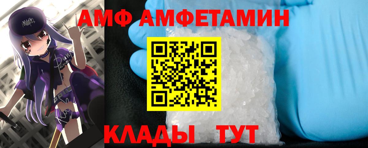Первитин кристалл  Вход с VPN  Первитин кристалл  Назрань 