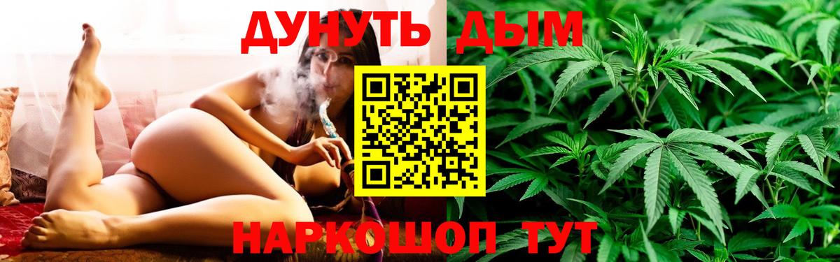 Назрань  Шишки марихуана LSD WEED  Вход с VPN  Конопля MAZAR 